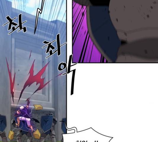 꽃만 키우는데 너무강함 94화 101