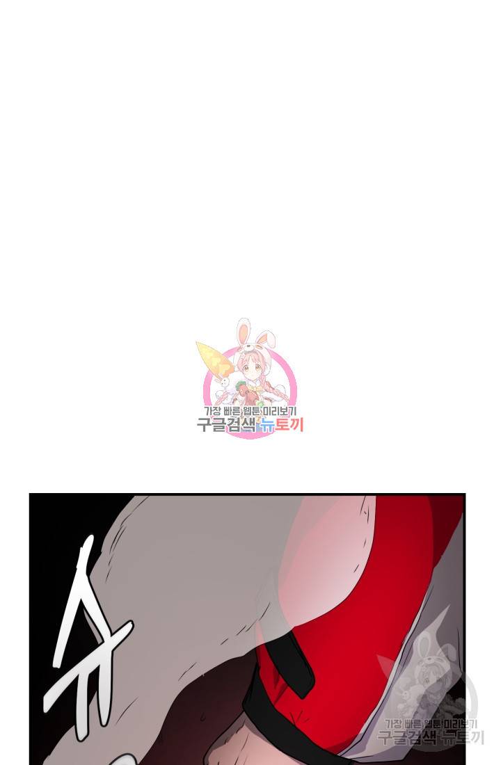 위튜브스쿨 2화 1