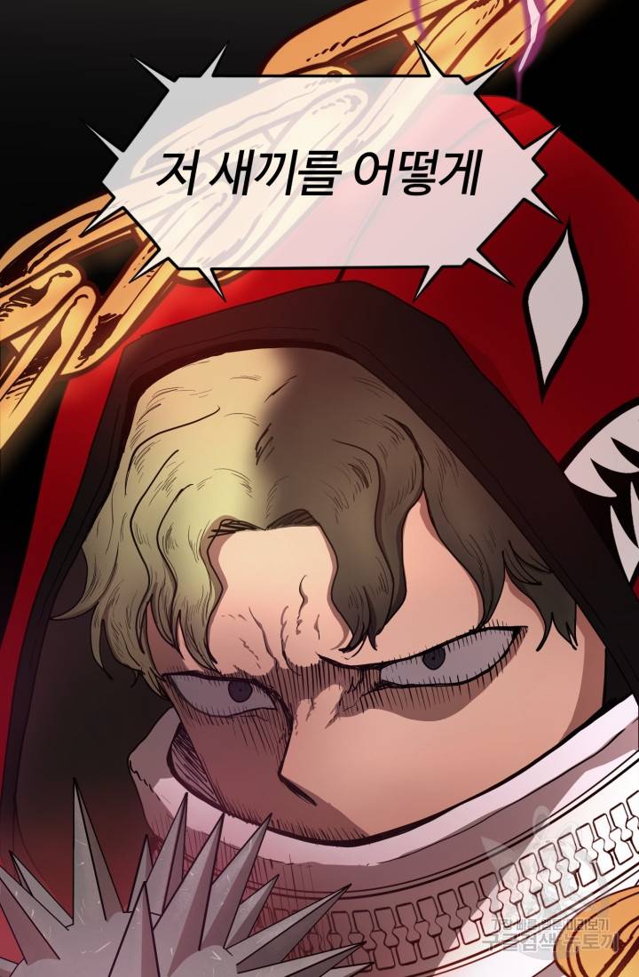 위튜브스쿨 2화 152