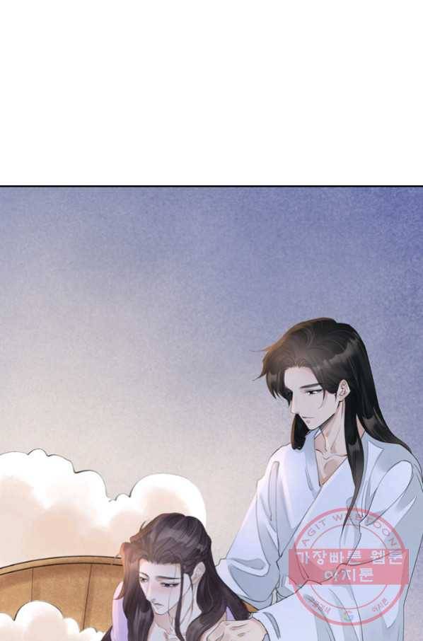 주심의 죄 105화 마침 2