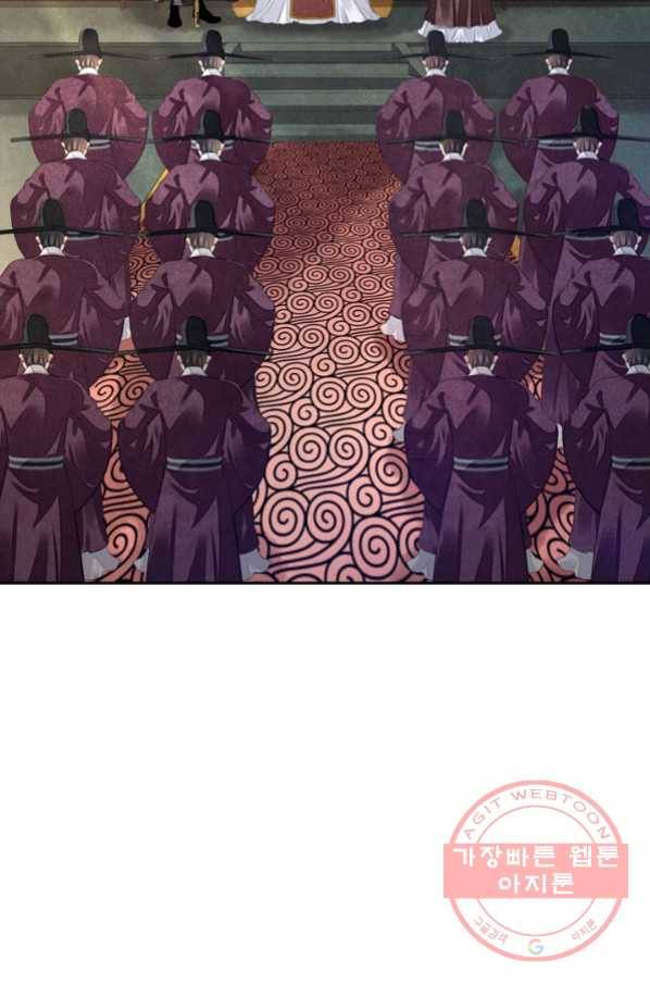 주심의 죄 105화 마침 19