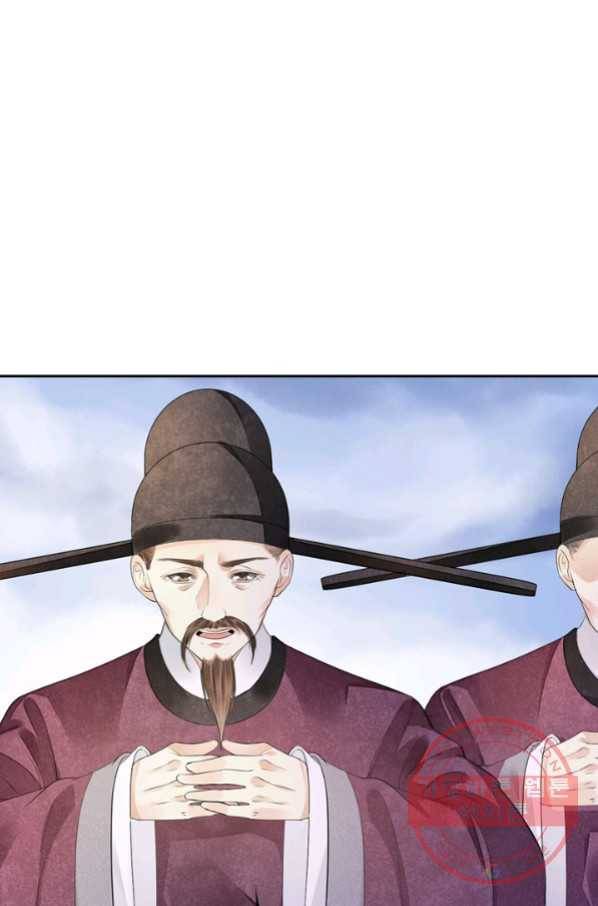 주심의 죄 105화 마침 22