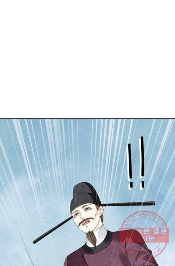 주심의 죄 105화 마침 34