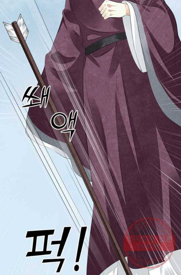 주심의 죄 105화 마침 35