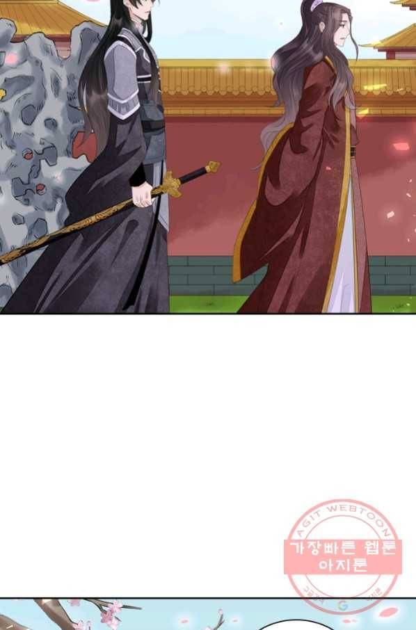 주심의 죄 105화 마침 42
