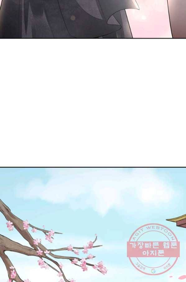 주심의 죄 105화 마침 49