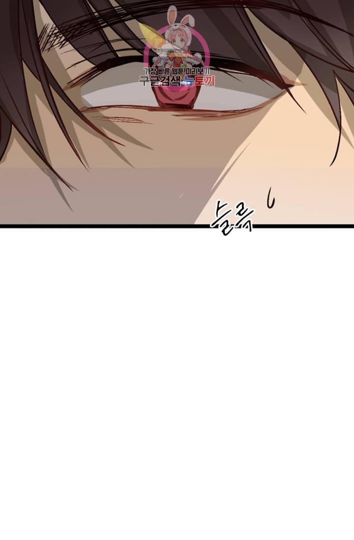 오메가 파일 9화 3