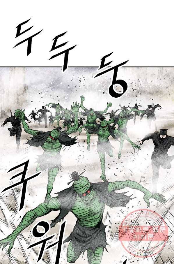 궁귀검신(카카오) 117화 27