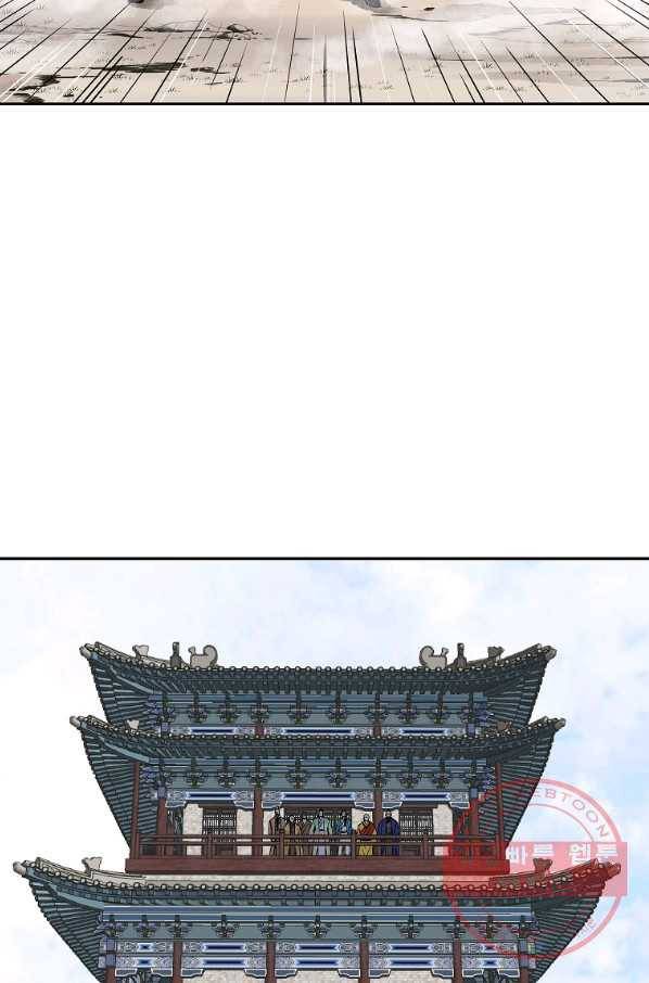 궁귀검신(카카오) 117화 33