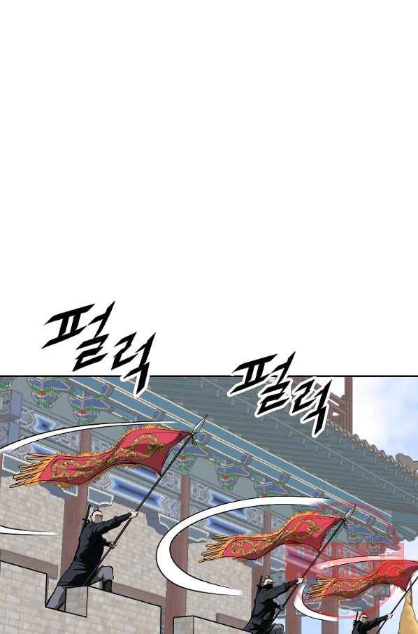 궁귀검신(카카오) 117화 35