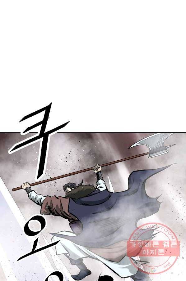 궁귀검신(카카오) 117화 68