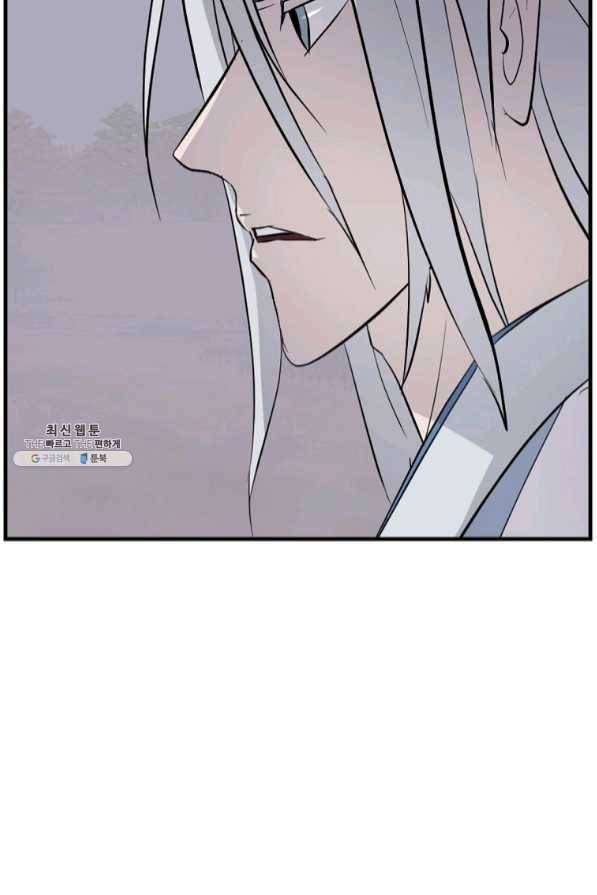 불사무적 204화 7