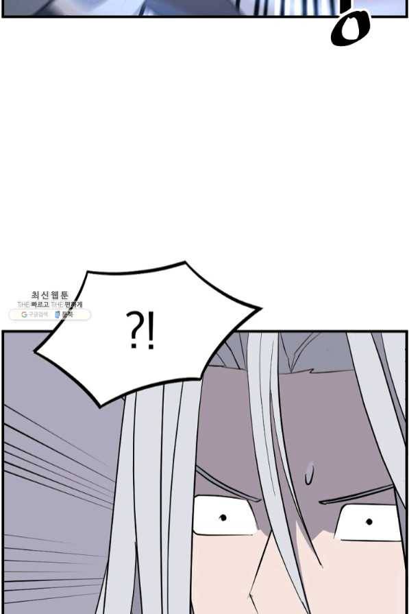 불사무적 204화 38