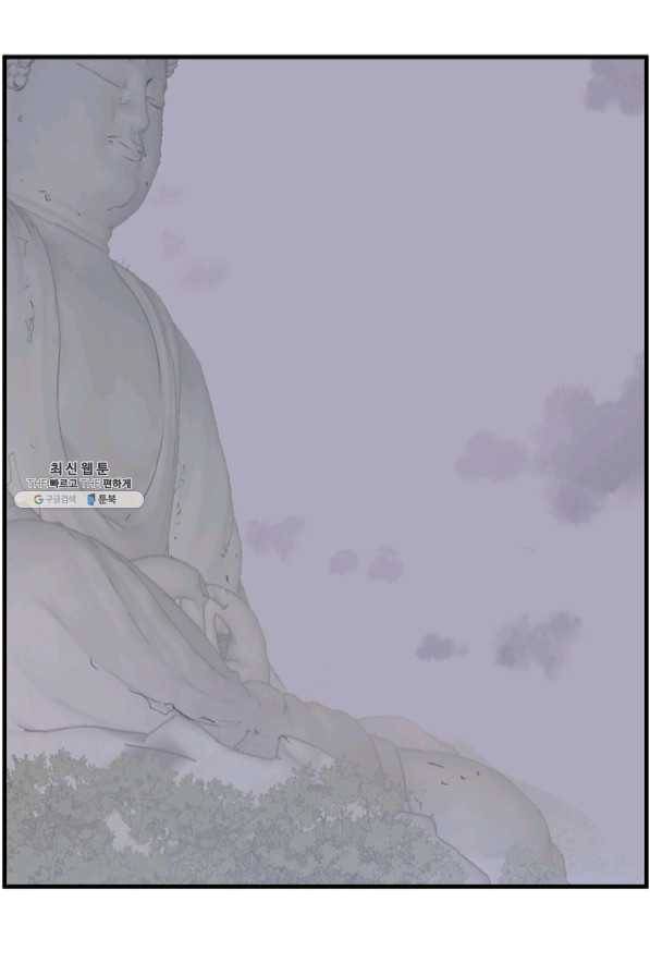 불사무적 204화 48