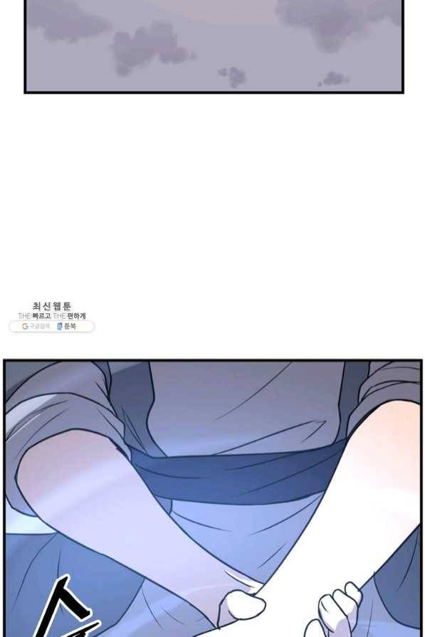 불사무적 204화 57