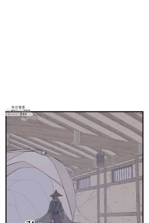 불사무적 204화 75