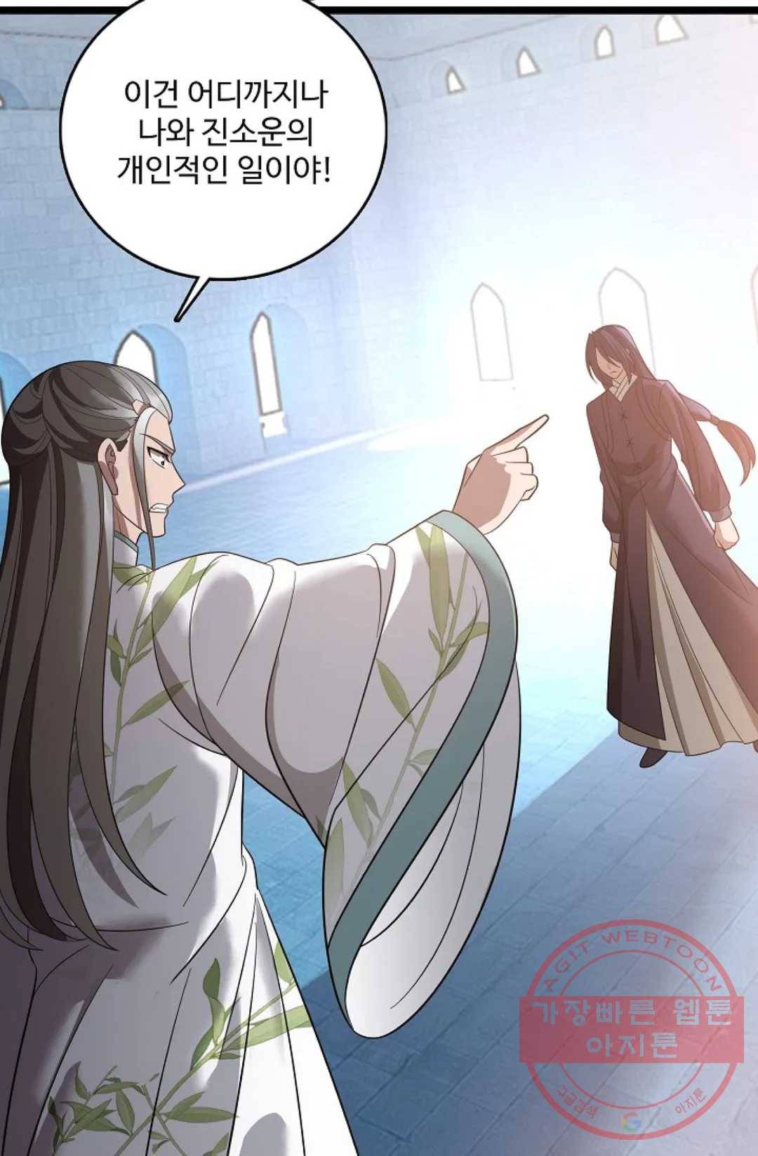 주재삼계 108화 3