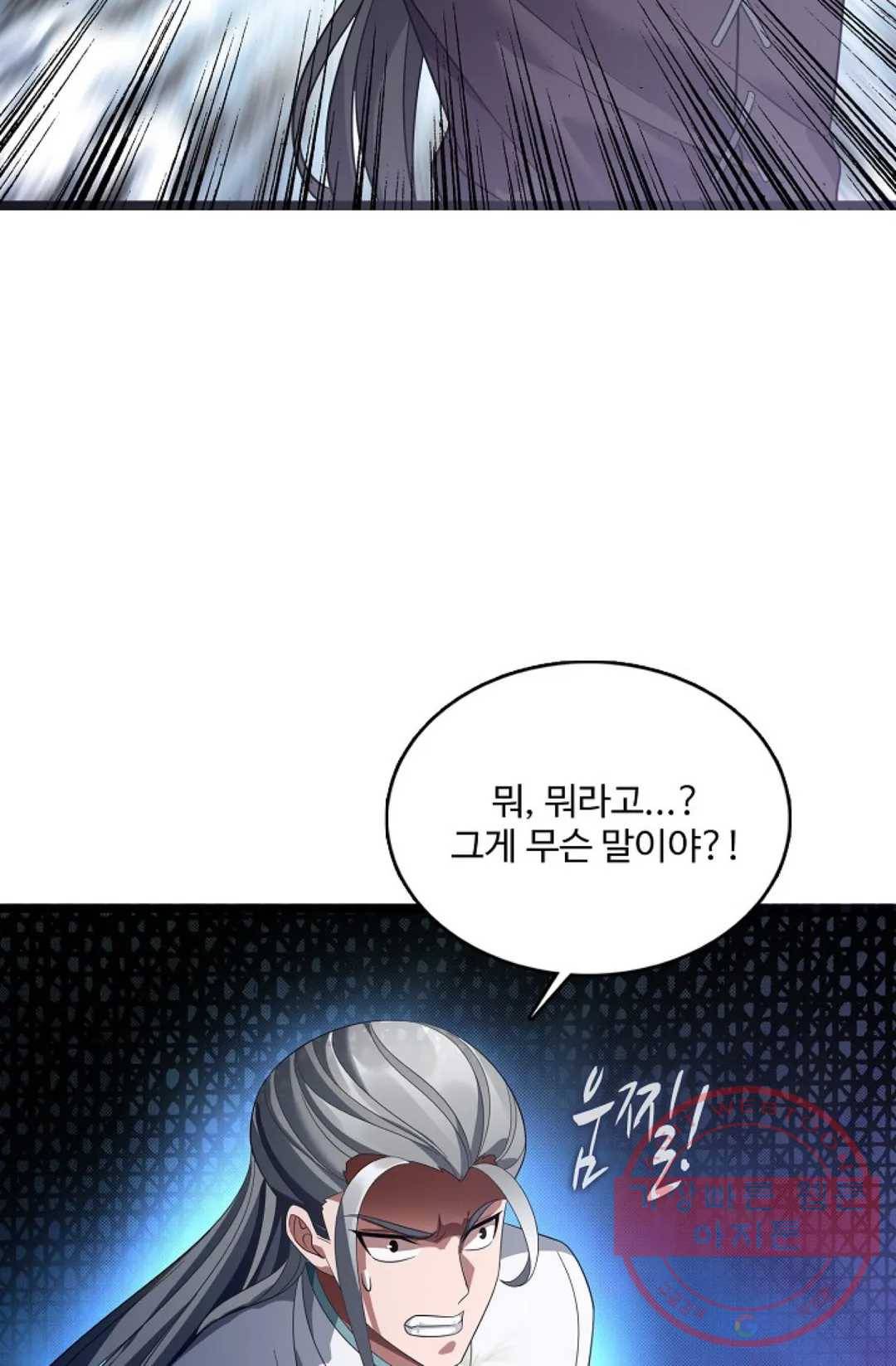 주재삼계 108화 8