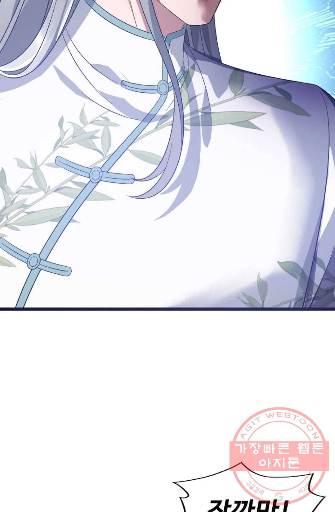 주재삼계 108화 17