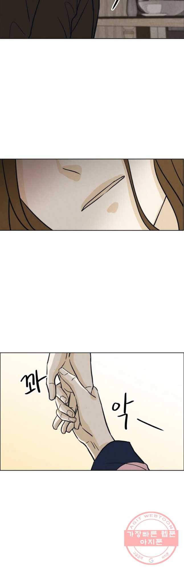 신랑이 사라졌다 46화 검은 그림자 24