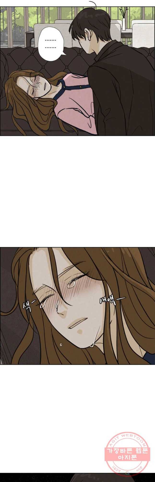 신랑이 사라졌다 46화 검은 그림자 32