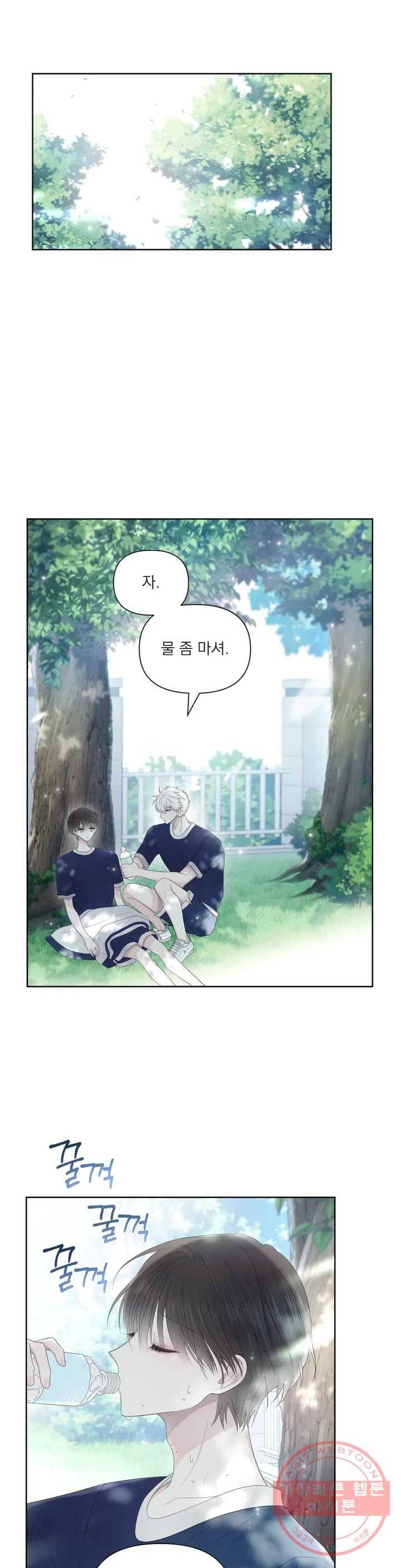 시선 끝, 30도 9화 6