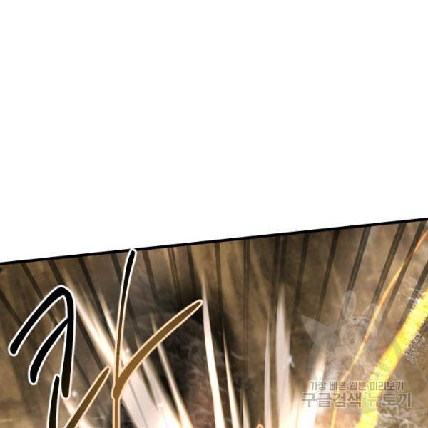 버그트레인 44화 19