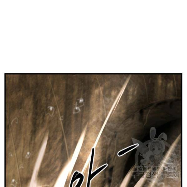 버그트레인 44화 22