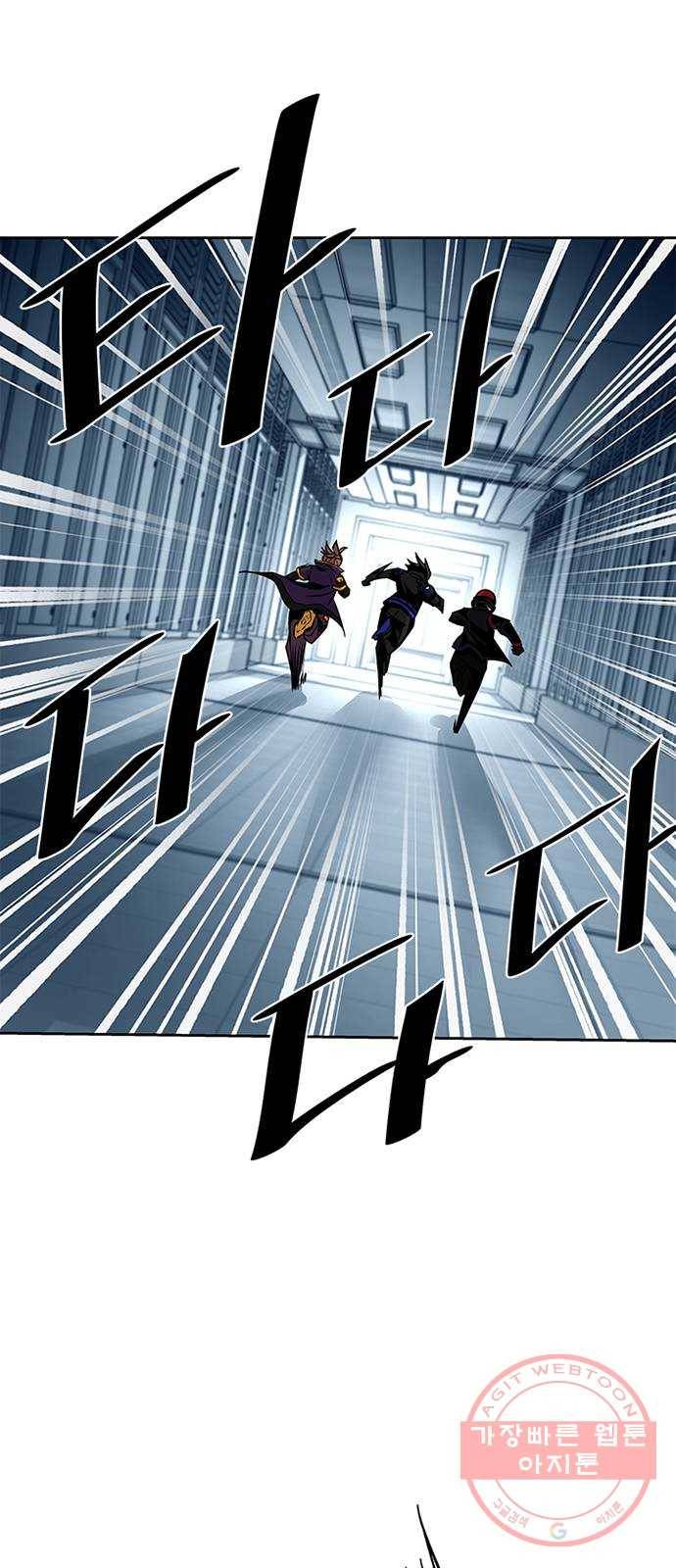 빌런투킬 47화 3
