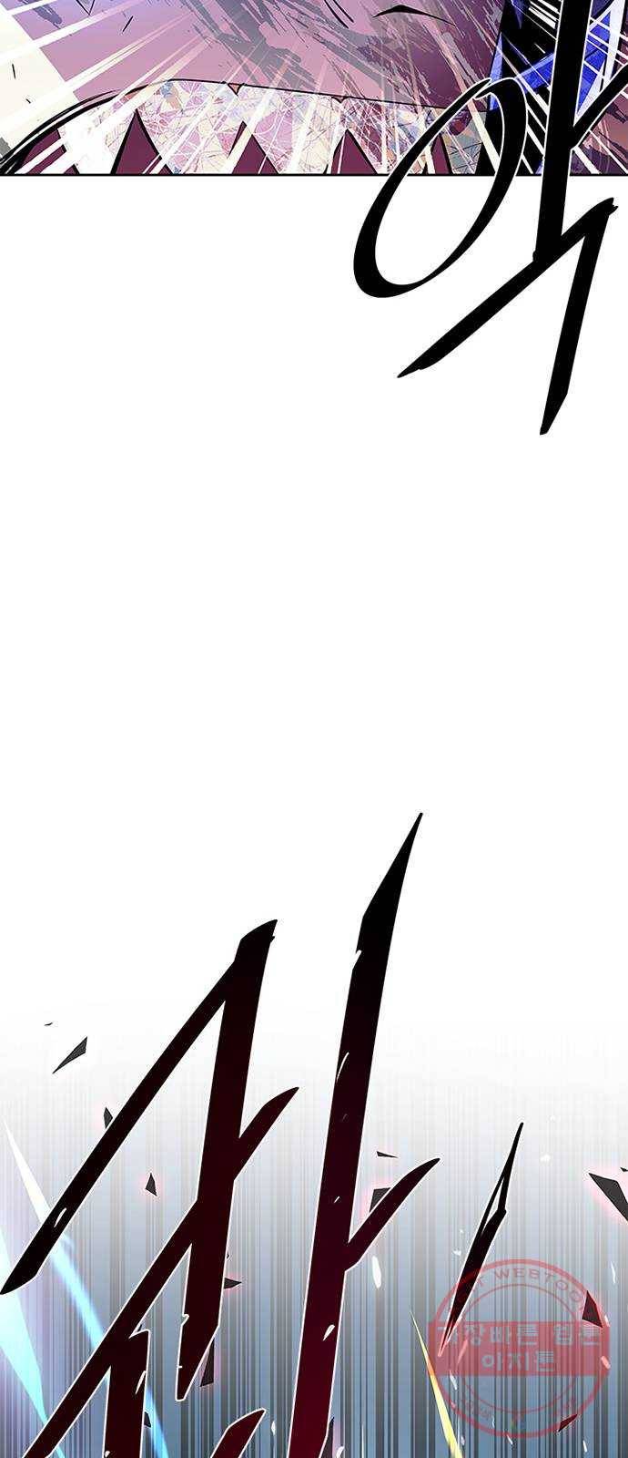 빌런투킬 47화 24