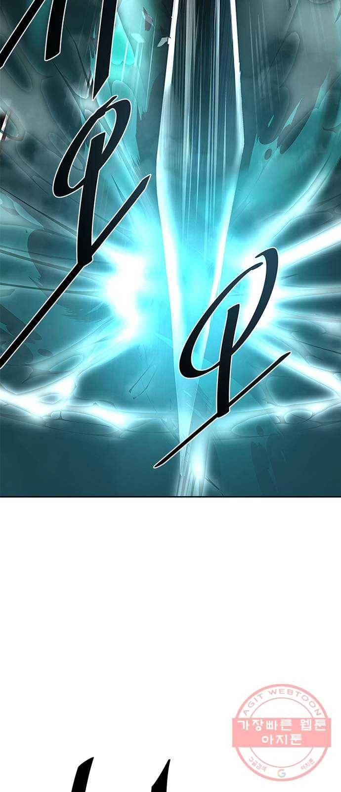 빌런투킬 47화 50