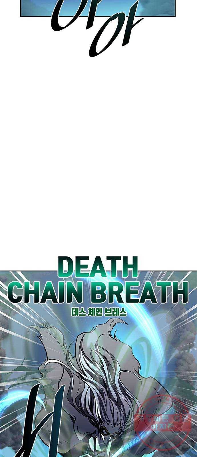 빌런투킬 47화 60