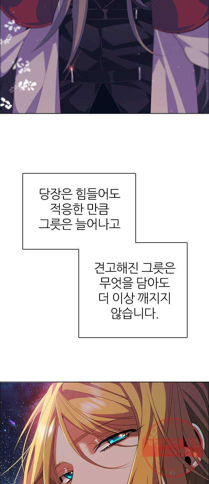 제로게임 [270] 3일차 2