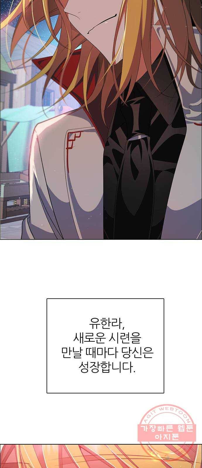 제로게임 [270] 3일차 3