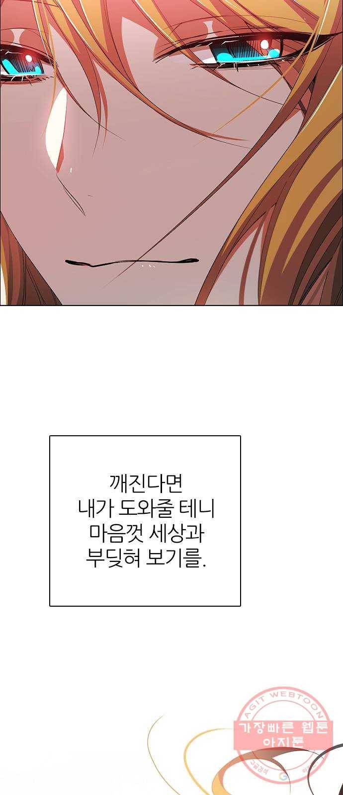 제로게임 [270] 3일차 4