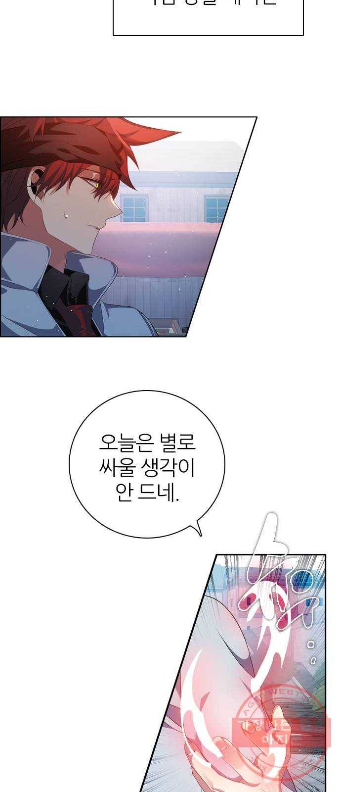 제로게임 [270] 3일차 6