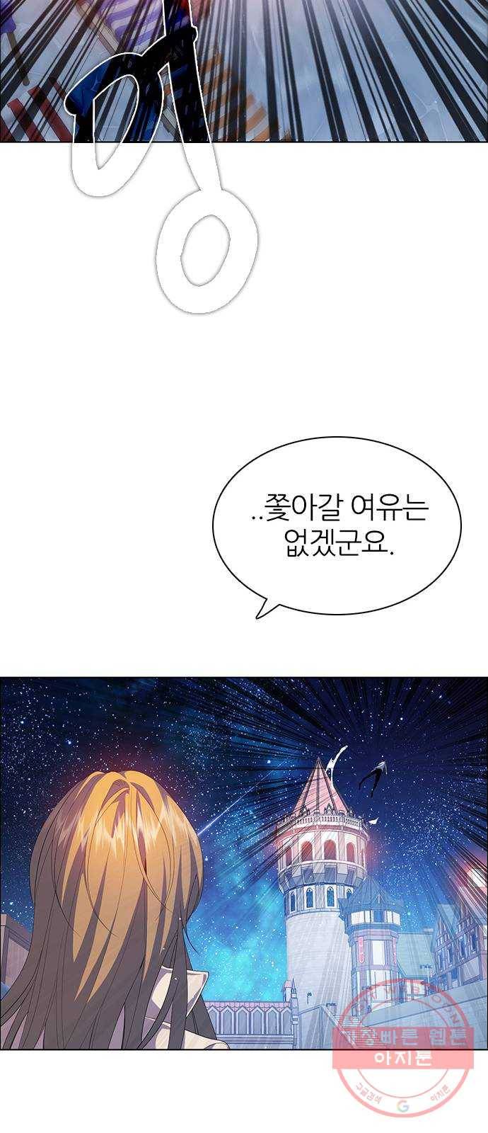 제로게임 [270] 3일차 8