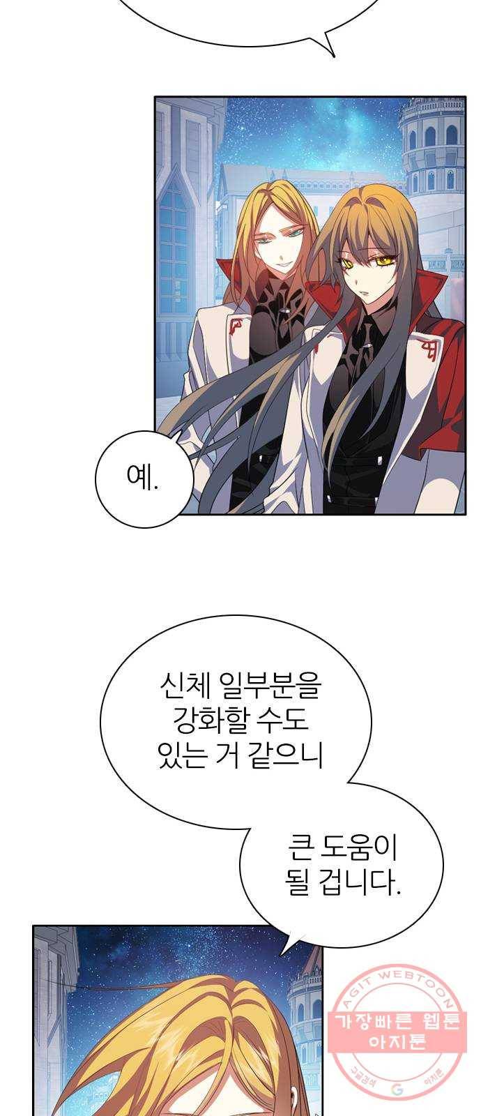 제로게임 [270] 3일차 10