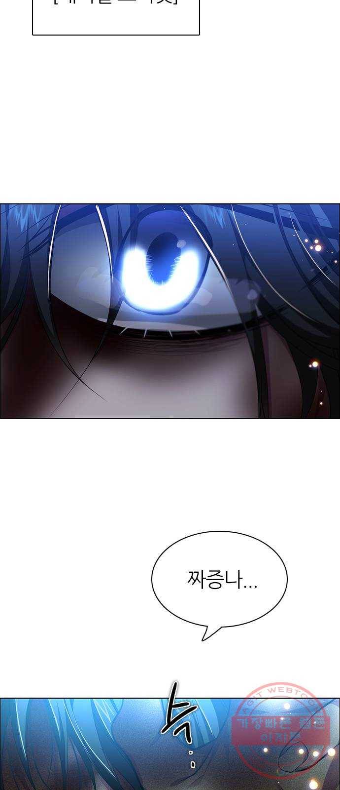 제로게임 [270] 3일차 13