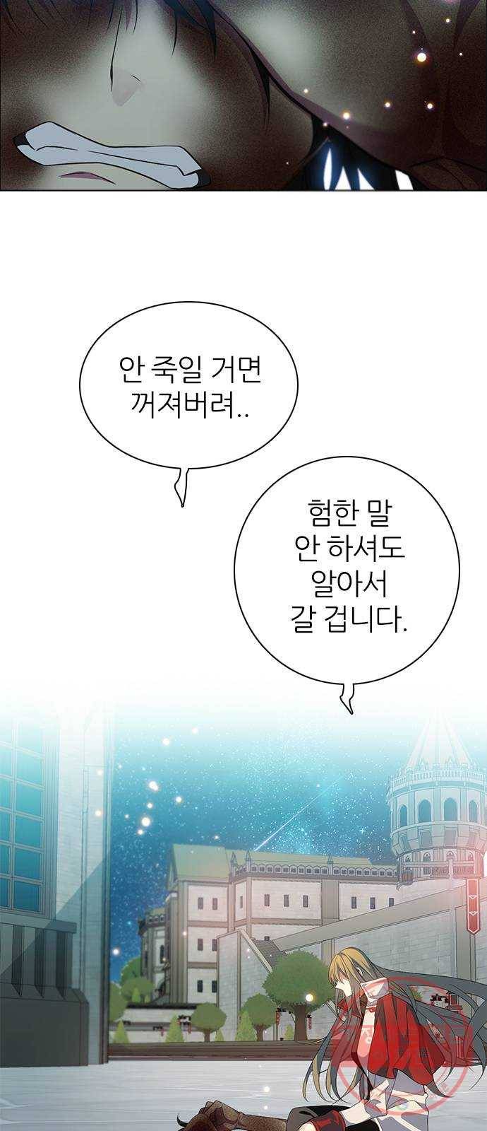제로게임 [270] 3일차 14