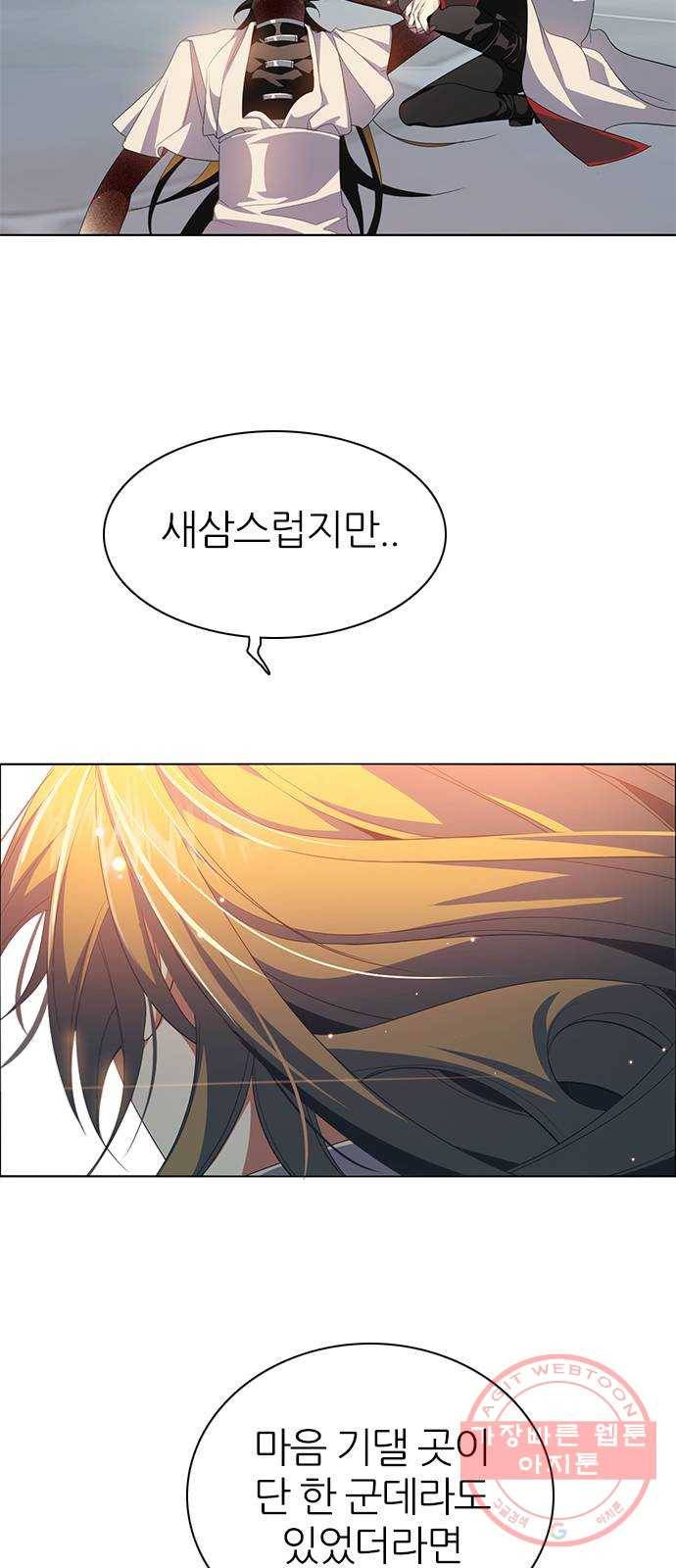 제로게임 [270] 3일차 15