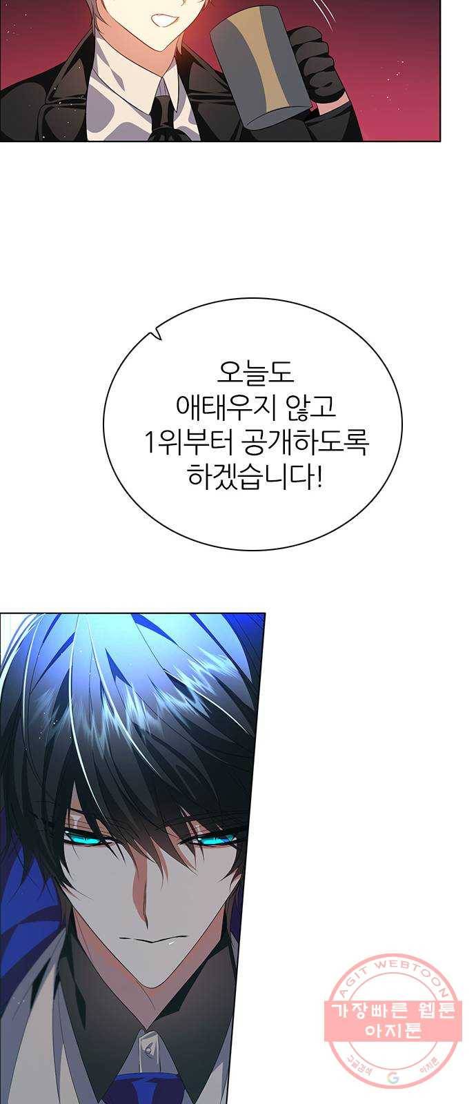 제로게임 [270] 3일차 23