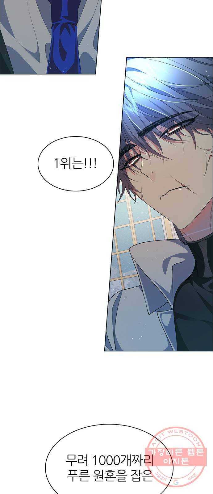 제로게임 [270] 3일차 24