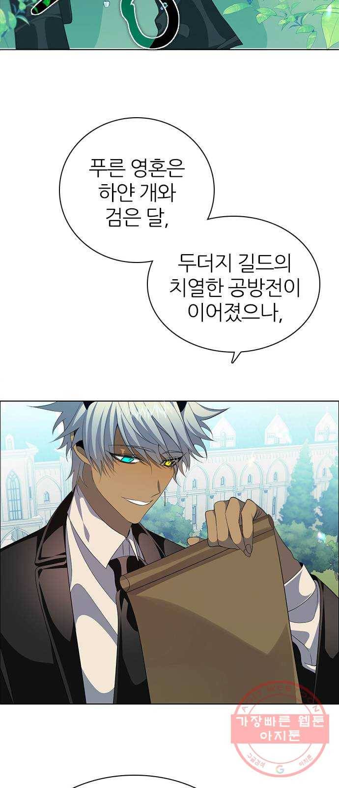 제로게임 [270] 3일차 27