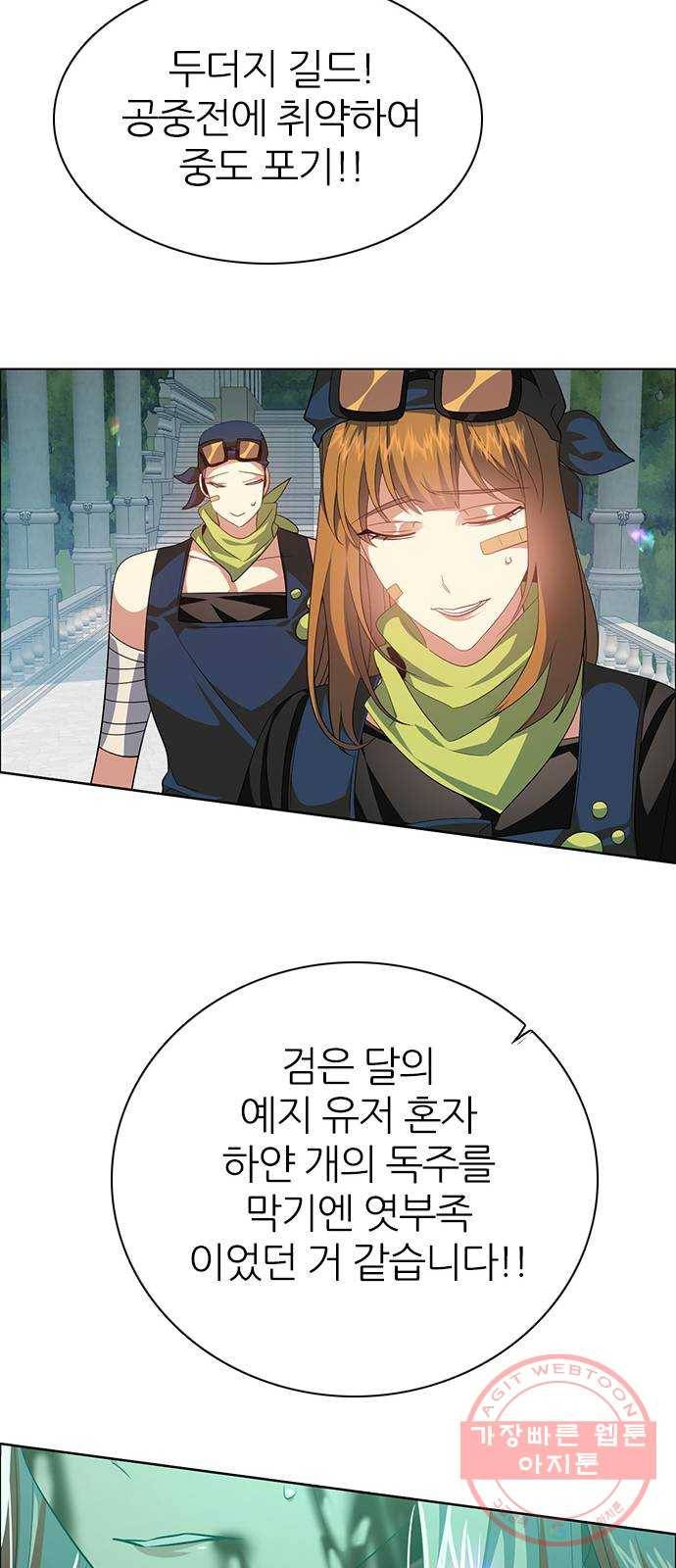 제로게임 [270] 3일차 28