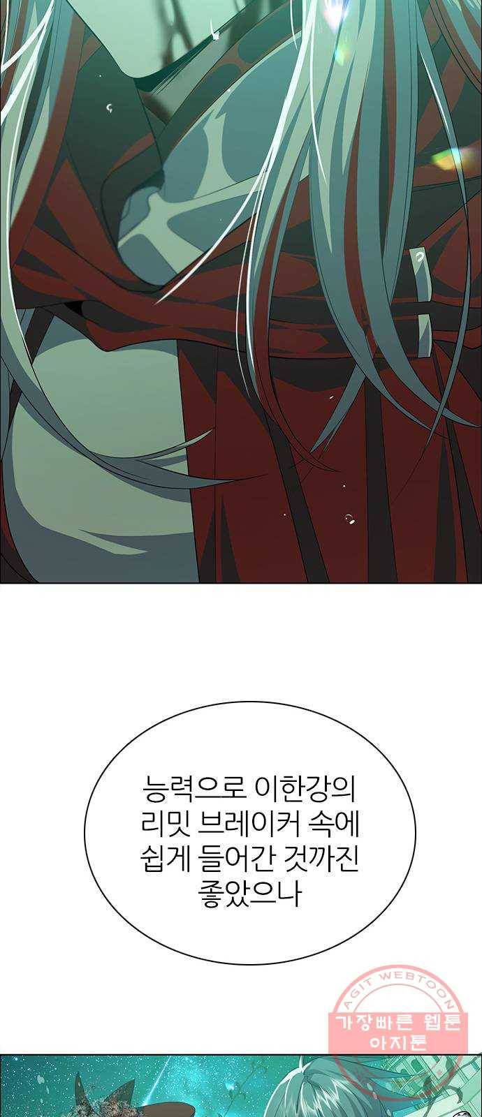제로게임 [270] 3일차 29