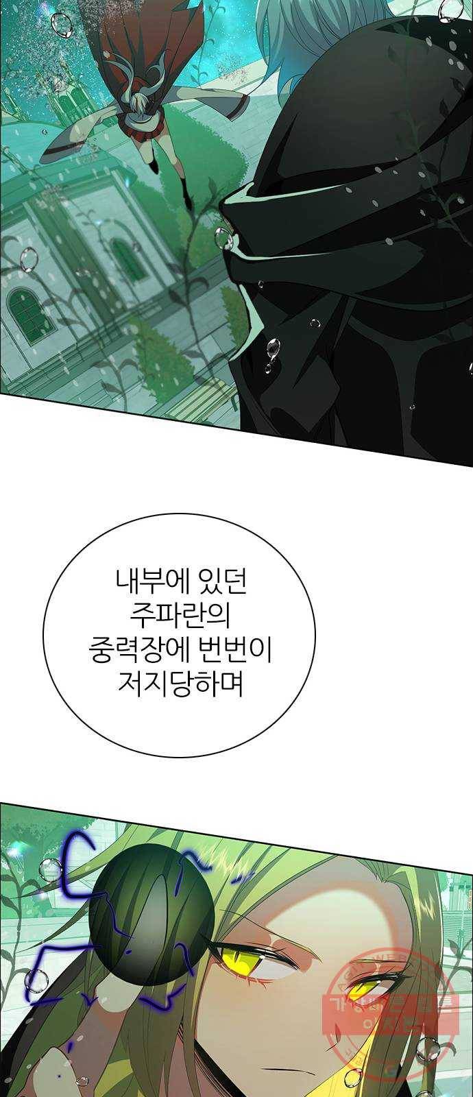 제로게임 [270] 3일차 30
