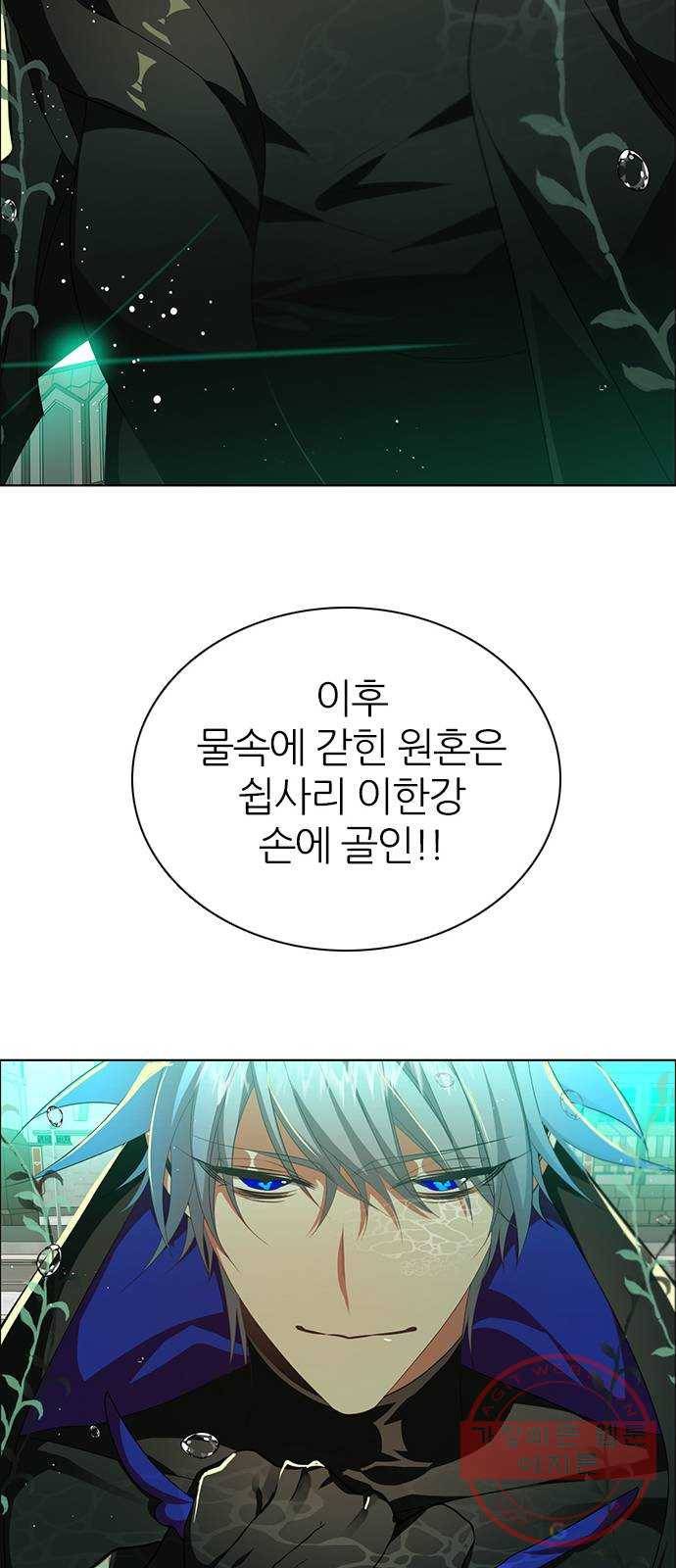 제로게임 [270] 3일차 32