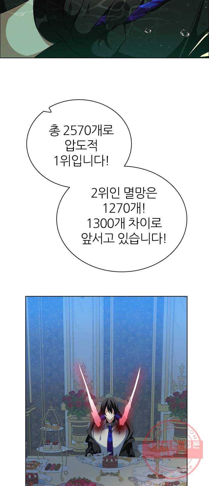 제로게임 [270] 3일차 33