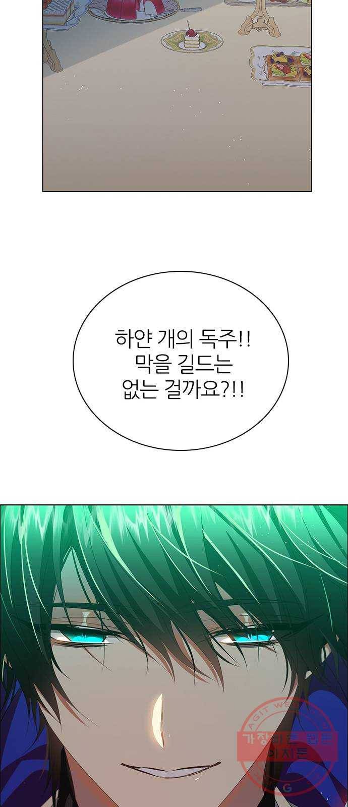 제로게임 [270] 3일차 34